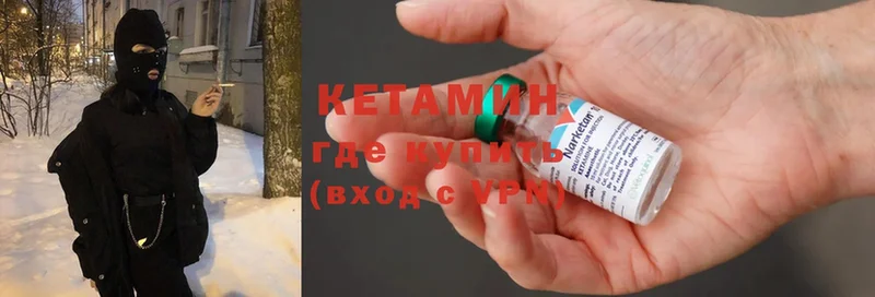 МЕГА зеркало  Анива  Кетамин ketamine  купить  цена 