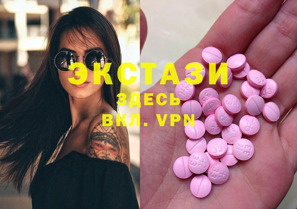 MDMA Premium VHQ Алексеевка