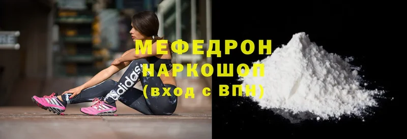 Меф mephedrone  Анива 